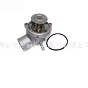 Ensemble de thermostat Mercedes-Benz 1112030875 pour W124 E20, pièce de rechange pour moteur à 87 degrés - Product Image 3