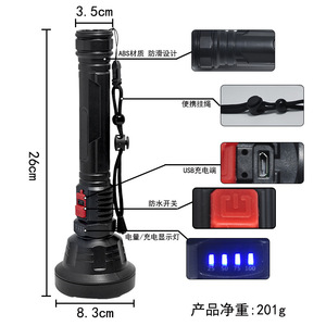 High Power LED <b>Flashlight</b> 2000mAh <b>Rechargeable</b> With USB Port And Large Reflector For Outdoor Emergency Use - Product Image 3