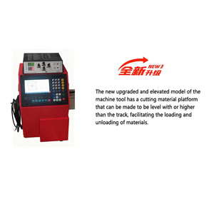 เครื่องตัดพลาสม่า CNC แบบพกพา 1530 รุ่น Flame&Plasma Dual-Cut พร้อมมอเตอร์สเต็ปเปอร์ 120-200A F2100B ได้รับมาตรฐาน CE - Product Image 4