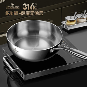 Wok en acier inoxydable Clang 316 à fond plat, poêle multifonctionnelle pour cuisinières à induction et à gaz - Product Image 1