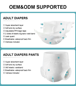 กางเกงผ้าอ้อมผู้ใหญ่ราคาถูก สีสันสดใส สีขาว ไซส์ XL สำหรับผู้ใหญ่ที่มีปัญหาปัสสาวะเล็ด - Product Image 6