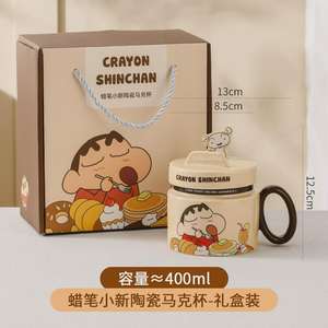Crayon Shinchan Ceramic Mug 400Ml With Lid And Handle Leak Proof Gift For Students - Product Image 4