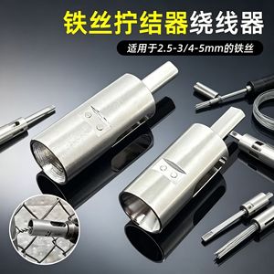 Niu Xiang <b>Wire</b> Twister No. 9 No. 11 Industrial Grade Side Entry <b>Crimping</b> <b>Tool</b> 45 Steel Bright Finish - Product Image 2