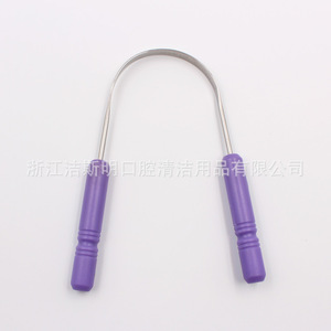 Jsmoralcare Stainless Steel Tongue <b>Scraper</b> 11.1cm Portable For Tongue <b>Cleaning</b> - Product Image 3