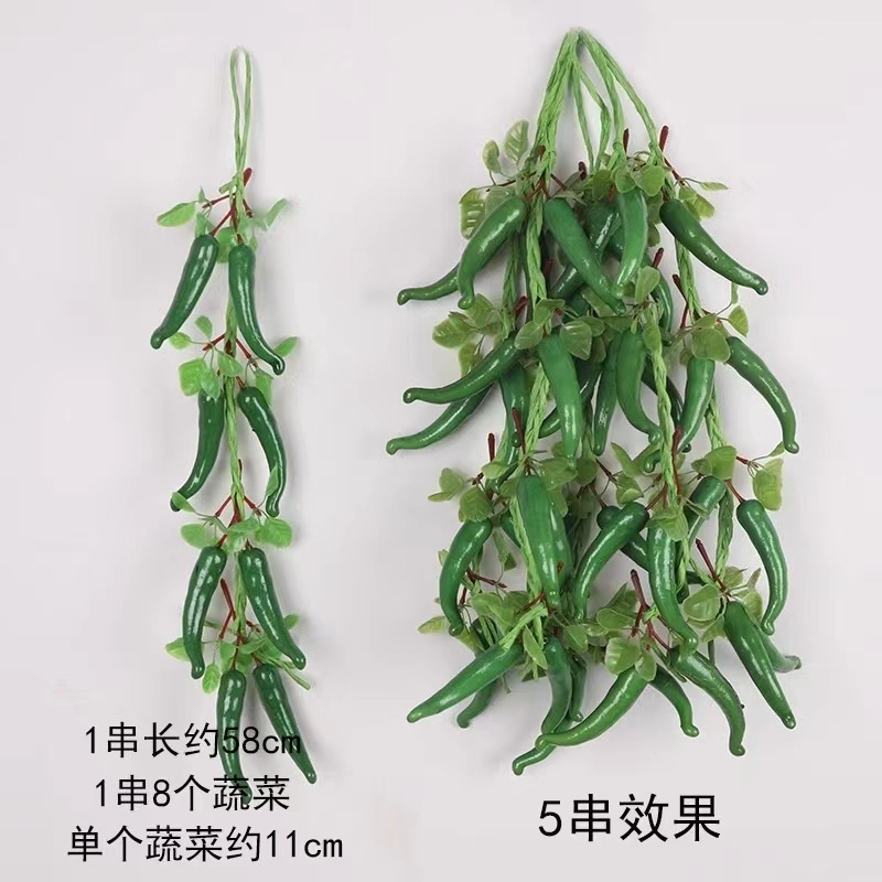 Piments verts avec feuilles [8 brochettes]