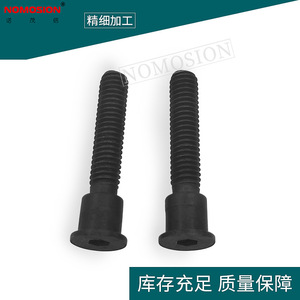 Tornillo de Cabeza Plana con Rosca Interna M4, Grado 12.9, Acero al Carbono Negro, Diámetro de la Cabeza 10mm, Rosca Estándar - Product Image 5