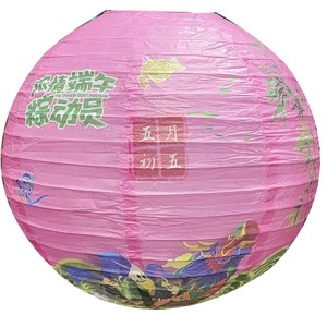 Faroles de Papel Chinos de la <span class=keywords><strong>Serie</strong></span> <span class=keywords><strong>Verde</strong></span>, Adornos Colgantes Tradicionales para la Decoración del Festival del Barco Dragón - Product Image 3