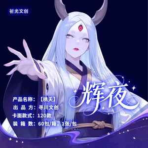 Date papier de couleur A5 Art conseils ensemble japonais Anime personnage Collection cartes cartes à jouer pour enfants jouets cadeaux - Product Image 4