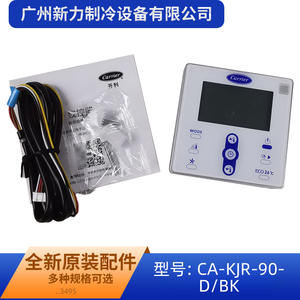 Carrier Central Air Conditioning <b>Controller</b> CA-KJR-90D/BK <b>Wired</b> Control Panel With Display And Eco Mode - Product Image 2