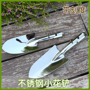 Outils <span class=keywords><strong>de</strong></span> jardin en acier inoxydable, petits outils, équipement <span class=keywords><strong>de</strong></span> jardin <span class=keywords><strong>de</strong></span> <span class=keywords><strong>base</strong></span> - Mini pelle - Product Image 5