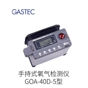 เครื่องบันทึกข้อมูลก๊าซไฮโดรเจนซัลไฟด์ Gastec รุ่น GHS-8AT-EX เซ็นเซอร์ตรวจจับก๊าซไฮโดรเจนซัลไฟด์ ผลิตในญี่ปุ่น - Product Image 3