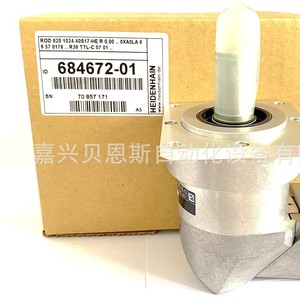Encoder de Husillo Heidenhain IRS620-1024-011 Incremental de 68 mm para Máquina Herramienta CNC - Product Image 1