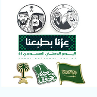 Broches aimantées personnalisées en métal pour la Fête nationale d'Arabie Saoudite, badges en émail souple, épingles de revers en fer, Fête nationale d'Arabie Saoudite 2026