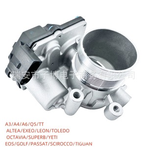 วาล์วปีกผีเสื้อ03L128063A B C D E สำหรับ Audi A3 A4 A6เปลี่ยน TT Q5ซ่อม - Product Image 1