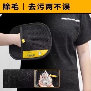 ถุงมือกำจัดขนสัตว์เลี้ยงทรงพลัง ขนาด 15x20 ซม. กำจัดขนติดเสื้อผ้า สำหรับแมว สุนัข อุปกรณ์กรูมมิ่งและทำความสะอาด - Product Image 1