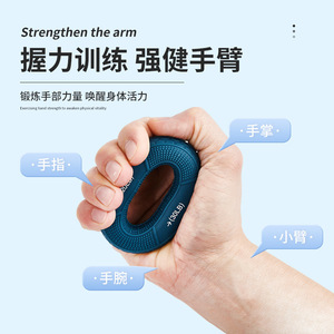 Anneau de préhension en silicone pour les doigts, résistance réglable de 20 à 80 lb, entraîneur de force des mains pour adultes et enfants, équipement de fitness - Product Image 3