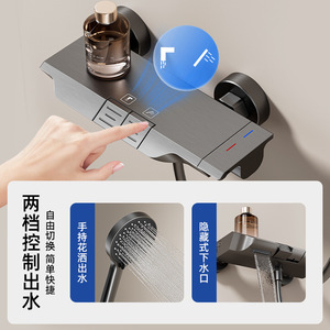 Aluminum Alloy Shower Set Rectangle Wall <b>Mounted</b> With Piano Key Control For Hotel And Home Bathroom - Product Image 1