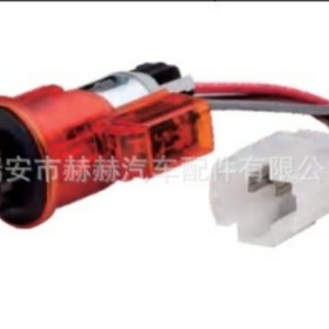 Car Cigarette <b>Lighter</b> 8E0919303A01C 12V Standard Plastic Portable For Audi B7 Q7 - Product Image 1