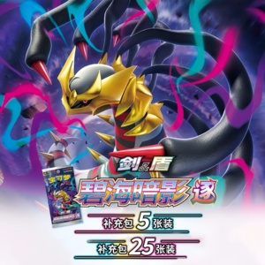 Boîte de boosters de jeu de cartes à collectionner Pokémon TCG 8.0 Azure Tide Sword Shield Xiao Zhu PTCG, scellée en usine, édition chinoise - Product Image 3