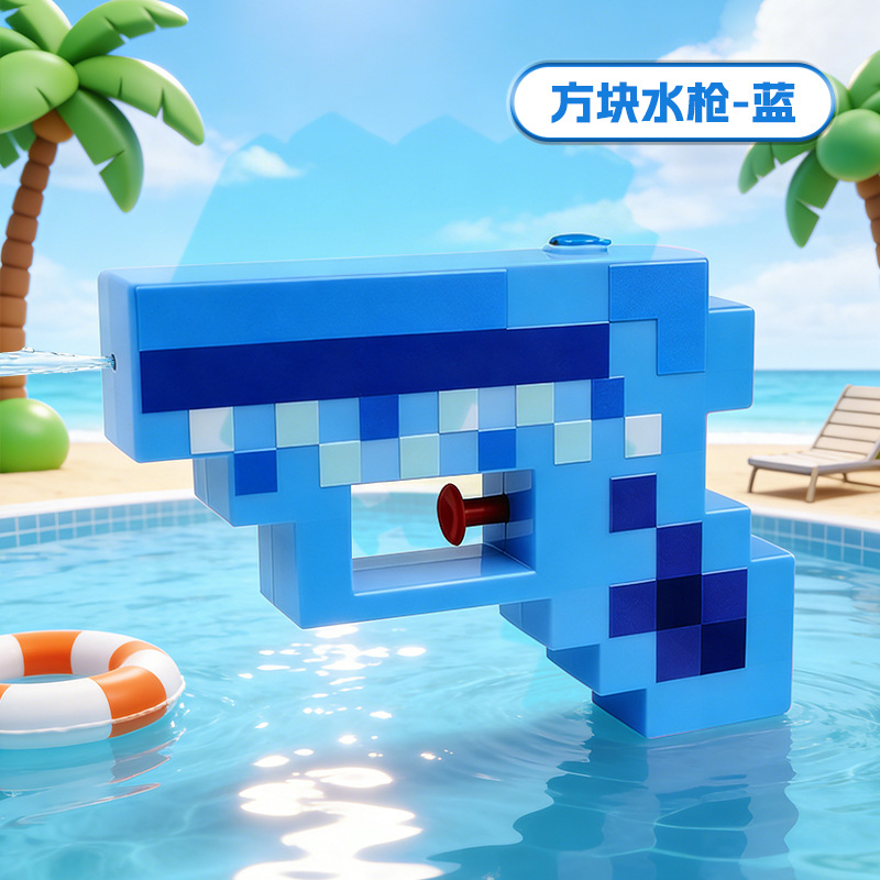 Bolsa para pistola de agua Block [azul]