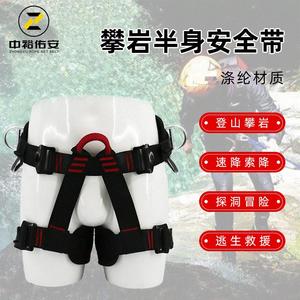 Arnés de seguridad de medio cuerpo con soporte lumbar de poliéster, longitud ajustable, hebilla de conexión rápida para rápel y trabajos en altura al aire libre - Product Image 5