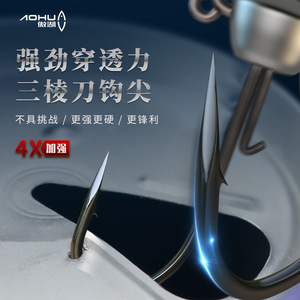 Hameçon de jigging Aohu Ned avec tête plombée robuste pour la pêche au black-bass en rivière - Product Image 2