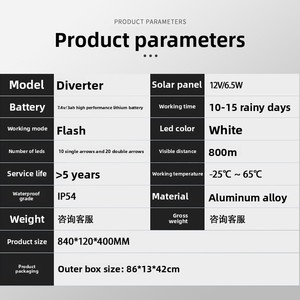Séparateurs de voies solaires à LED auto-lumineux pour intersections de route, avec flèches simples/doubles, de la marque Source Factory - Product Image 4