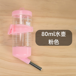 Botella de agua para hámster, 80ml, color rosa, duradera, alimentador para jaula colgante, suministros para mascotas pequeñas - Product Image 1