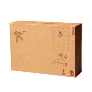 กล่องของขวัญแบบหนังสือ พิมพ์ลายนูน กระดาษพิมพ์ลาย ปรับแต่งได้ บรรจุภัณฑ์ของขวัญตรุษจีน ชุดของขวัญธุรกิจ - Product Image 3