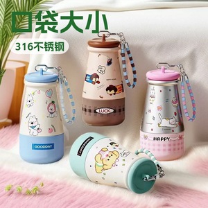 Pocket Mini Milk Cup 460Ml Thermal Insulation Portable Travel Water <b>Bottle</b> With Strap Cartoon Design - Product Image 2