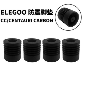 แผ่นรองขาเครื่องพิมพ์ 3 มิติ ELEGOO ใช้ได้กับ CC CENTAURI CARBON อะไหล่พลาสติกดูดซับแรงกระแทก - Product Image 2