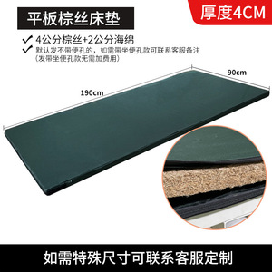 Colchón para Cama de Hospital, 190x90cm, Impermeable, Verde Militar, para Clínica, Residencia de Ancianos, Dormitorio Estudiantil - Product Image 4