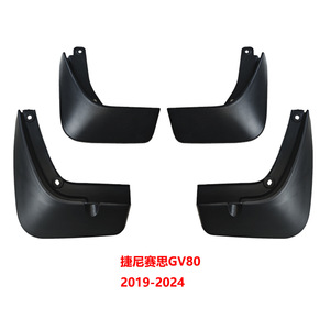 Genesis Gv80 <b>Mud</b> <b>Flaps</b> 2019 2024 Black Plastic Fender Guards For <b>Car</b> Protection - Product Image 1