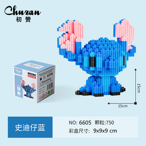 Jeu de construction de puzzle en forme de lapin, 400-800 pièces, pour enfants de 5 à 14 ans, ensemble éducatif unisexe à assembler soi-même - Product Image 4
