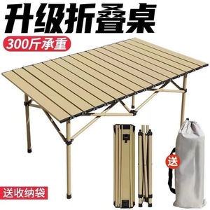Folding Camping <b>Table</b> Rectangular 95x56x50cm Lightweight <b>Portable</b> Outdoor <b>Picnic</b> Use - Product Image 4
