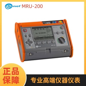 Testeur de résistance au sol Sonel Mru-200-Gps 15 Kv 7.5 S F Utilisation en extérieur - Product Image 4