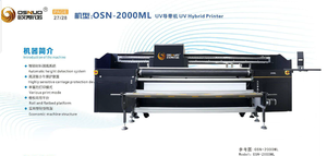<span class=keywords><strong>Imprimante</strong></span> hybride UV OSN-2000ML <span class=keywords><strong>la</strong></span> <span class=keywords><strong>plus</strong></span> populaire, nouvelle machine économique à encre UV automatique, structure 2m - Product Image 5