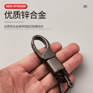 Car Keychain <b>Braided</b> Rope Metal Horseshoe Buckle Fashionable Auto <b>Accessory</b> A3992 Microfiber Rope - Product Image 1