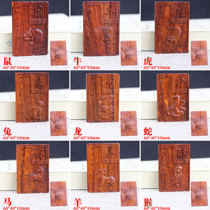 แผ่นไม้ลายจักรราศี 12 ราศี ขนาด 60x40x10 มม. ของตกแต่งบ้าน ป้ายรูปสี่เหลี่ยมผืนผ้า ตรุษจีน - Product Image 1