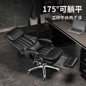 Silla de Oficina de Cuero Reclinable a 175 Grados, Silla Ejecutiva para Siesta en el Trabajo - Product Image 1