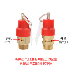 Soupape de sécurité en laiton rouge, 100 bars, filetée, réglable, pour compresseurs d'air - Product Image 3