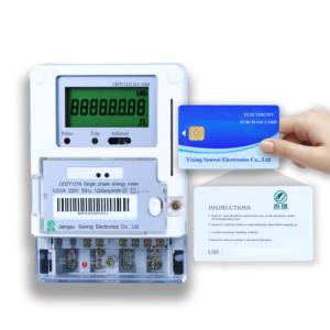 Compteur d'énergie numérique intelligent monophasé prépayé bidirectionnel RS485 – En stock - Product Image 1