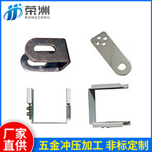 Plaques de contact RZ, pièces d'estampage métallique, ultra-minces, pour montage sur PCB, usinage de précision, nickelées - Product Image 2