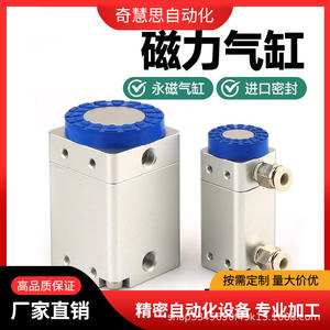 Imán de neodimio cilíndrico magnético Dsgm-30 40 50 para elevación industrial en procesamiento y reciclaje de metales - Product Image 5