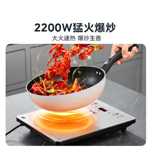 Cocina de Inducción Midea 2200W 350x280mm con Panel de Espejo, Multifuncional e Inteligente - Product Image 4