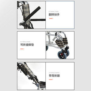 KJT Wheelchair KJT114 Lightweight Manual Folding With Flip Armrests And Foldable <b>Footrest</b> For Elderly Home Use - Product Image 1