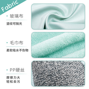 Chiffon de nettoyage triple usage, vert, rectangulaire, épaissi, absorbant l'eau, pour casseroles et poêles de cuisine - Product Image 2