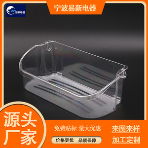 Caja de Almacenamiento para Refrigerador, Repuesto Rectangular de 39.5cm X 18cm X 14.5cm, Organizador de Refrigerador Libre de BPA - Product Image 5