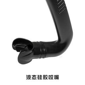 Tuba de plongée réglable et confortable pour adulte, respirateur frontal, équipement de plongée professionnel en silicone unisexe, faible profil - Product Image 4