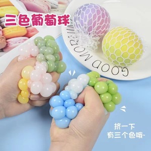 [Nuevos Productos] Globo Antiestrés de Pectina Tricolor con Sonido de Explosión, Globo de Ventilación para Aliviar el Estrés, Globo de Uva - Product Image 4